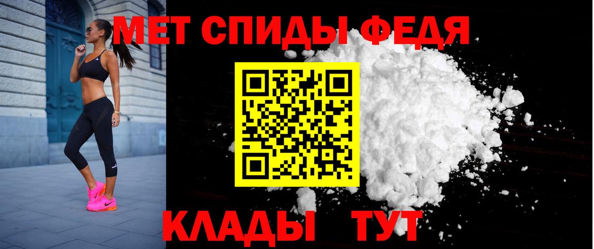 АМФ Premium  Вход с VPN  Amphetamine  Чернушка 