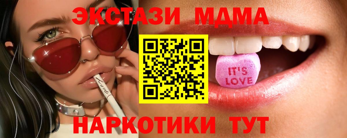 Ecstasy 300 mg Чернушка