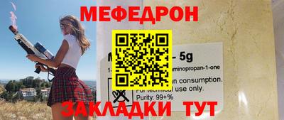 сатива Кумертау