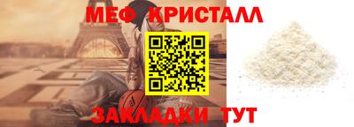 mix Кунгур
