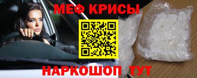 mix Кунгур