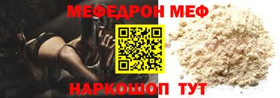 mix Кунгур