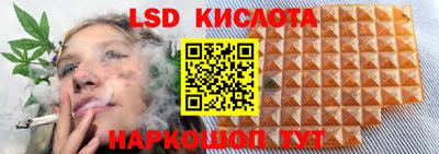 сатива Кумертау
