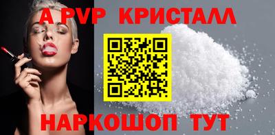 соль ск Кулебаки