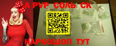 соль ск Кулебаки