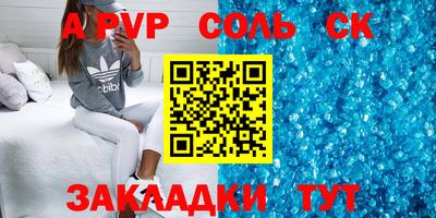 сатива Кумертау