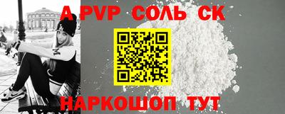 сатива Кумертау