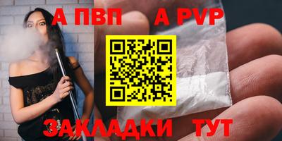 сатива Кумертау