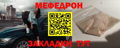 соль ск Кулебаки