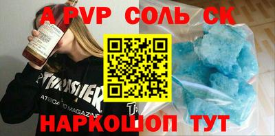 соль ск Кулебаки