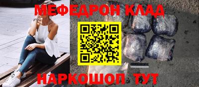 соль ск Кулебаки