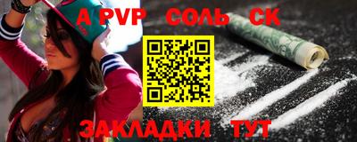mix Кунгур
