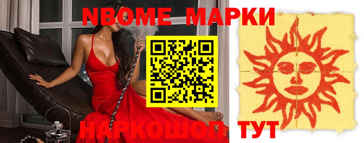 Лсд 25 экстази ecstasy  Лсд 25 экстази кислота  Вход с VPN  Чернушка 