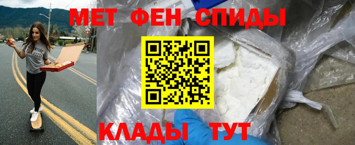 Первитин винт  Вход с VPN  Чернушка  Первитин винт 