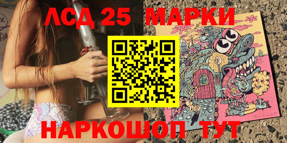 Наркотические марки 1,8мг Чернушка