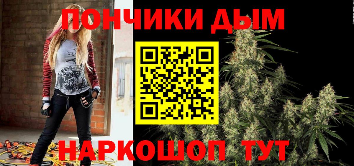 Канабис индика  МАРИХУАНА ГИДРОПОН  Марихуана MAZAR  Конопля планчик  Вход с VPN  Чернушка 