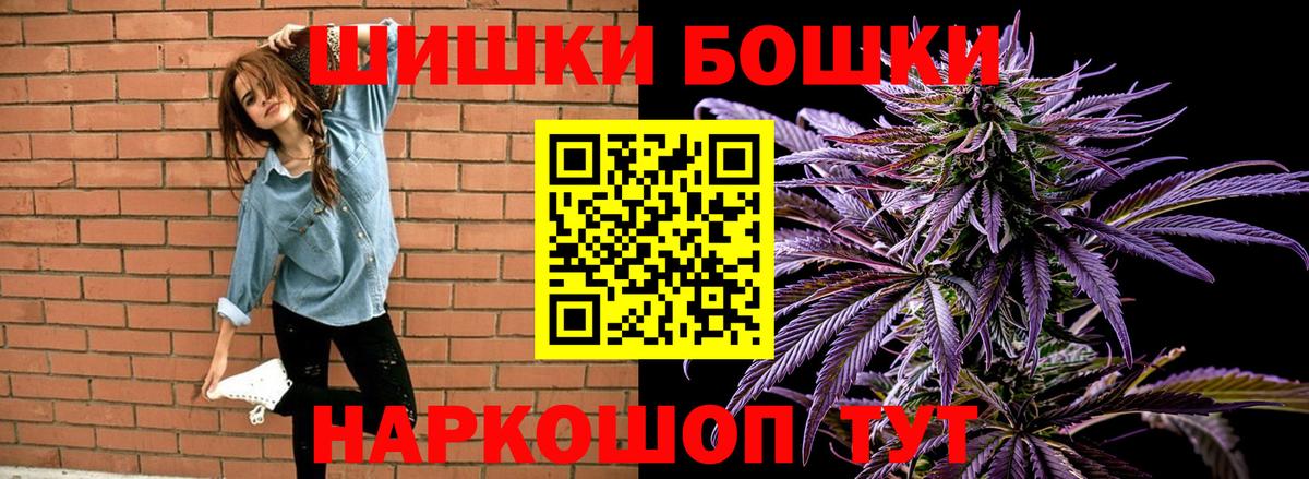 Бошки Шишки AK-47 Чернушка